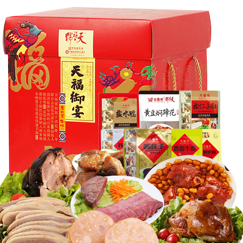 ڲ츣 ʳлֺűزʳӽţǼ츣2150g248Ԫ