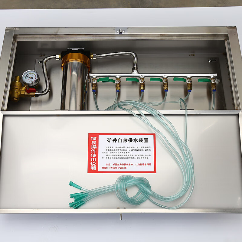 mdug厂家销售矿用kgs供水自救器 煤矿供水施救装置 矿井供水自救装置