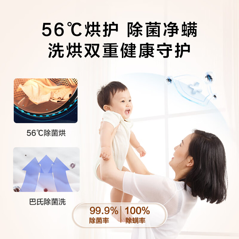 海尔洗烘套装EG100MATE55+36S滚筒洗衣机怎么样，真实反馈，助你了解真相！-图片2