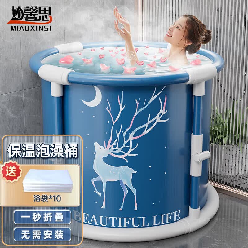 妙馨思泡澡桶成人可折叠浴缸洗澡桶家用婴儿童游泳桶浴桶坐浴盆沐浴神器怎么看?