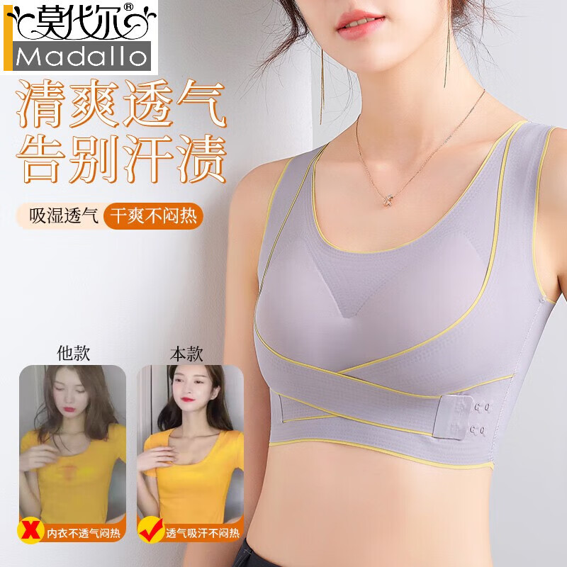 莫代尔防下垂外扩美背内衣女舒适调整型收副乳小胸聚拢无痕文胸薄款夏季 墨绿 M码 （建议80-95斤）