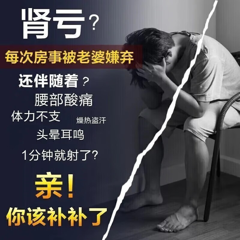 沙苑子菟丝子枸杞子黄芪百合组合茶男士四大名泡男人茶 [沙苑子菟丝子] 120包*10克