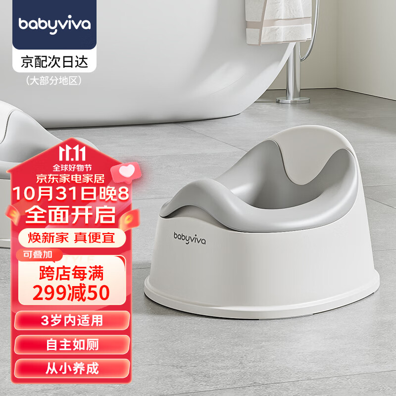 babyviva 宝宝坐便器儿童座便器便盆婴儿专用尿盆小孩多功能坐便凳小马桶怎么样,好用不?