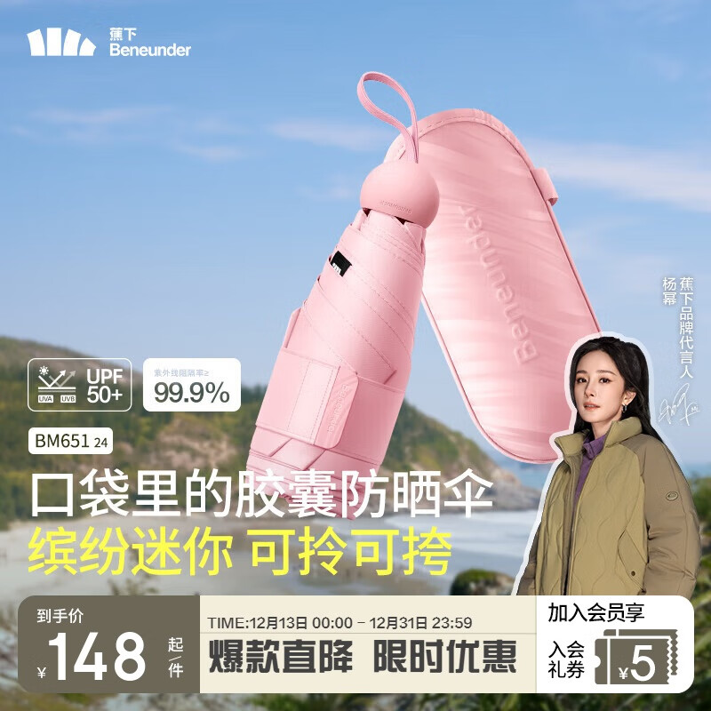 ���ڲ��������£�beneunder���������Ƽ���������������ɡ���ۺڽ����ҷ�ɹɡ����ӣ