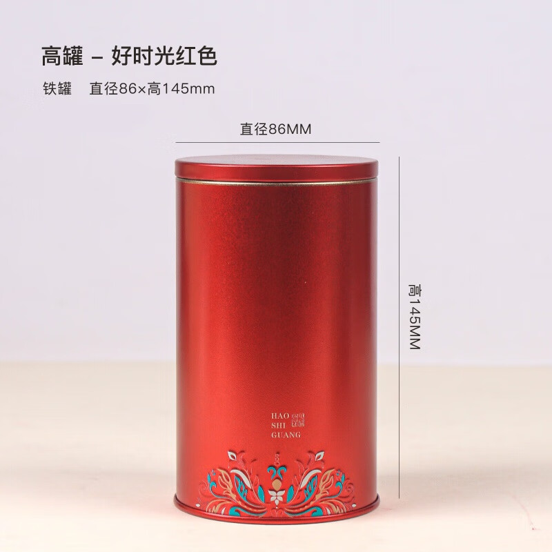 红铁普茶叶罐马口铁罐圆形茶叶铁盒小茶叶罐（含内袋） 好时光红色120g