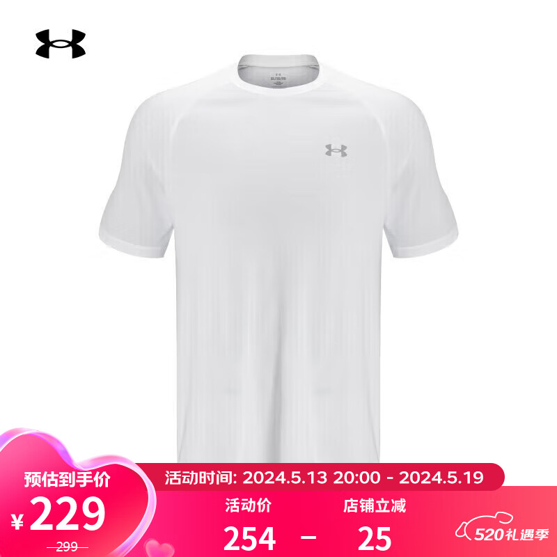 安德玛（UNDERARMOUR）春夏Tech男子反光训练运动短袖T恤1377054 白色100 L