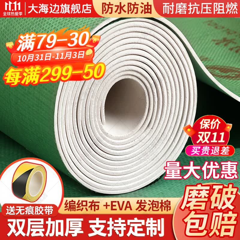 大海边 装修地面保护膜地板保护膜瓷砖耐磨家用地砖瓷砖木地板保护垫 双层耐磨100平方150米专用胶带怎么样,好用不?