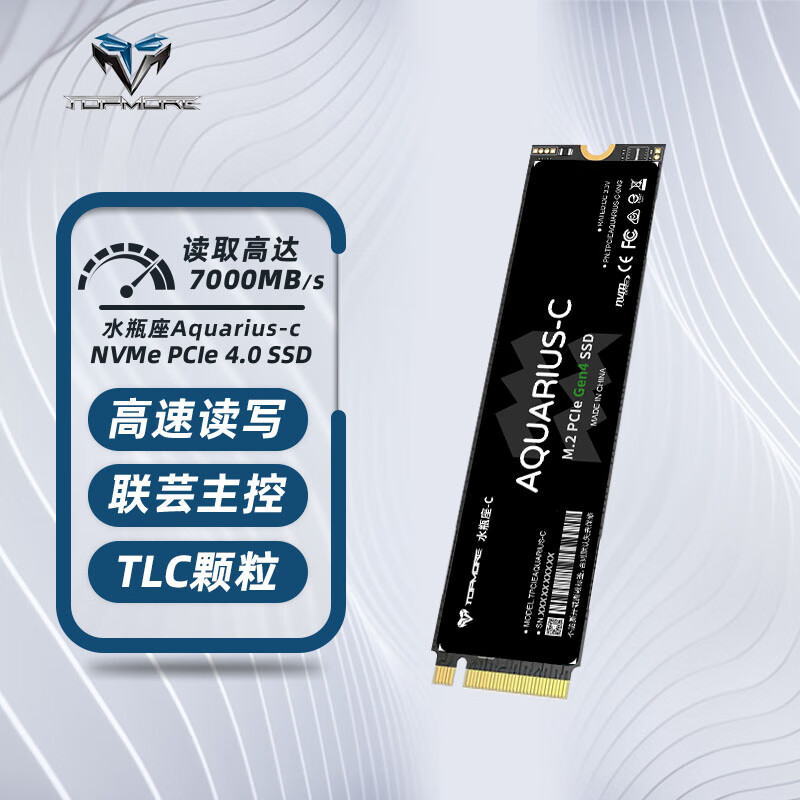 达墨AQUARIUS-C  固态硬盘 水瓶座-C 4.0 NVMe M2 PCIe笔记本台式机高速硬盘TLC颗粒 1TB/2TB/4TB 水瓶座-C 1TB(速度高达7000MB)