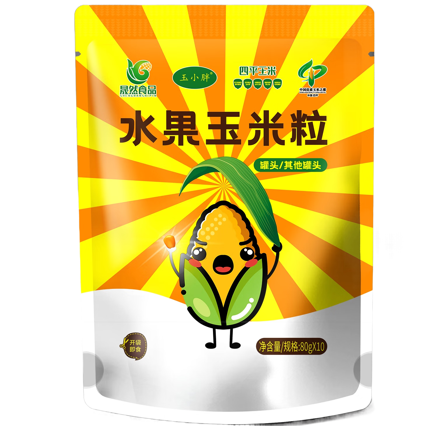 玉小胖水果甜玉米粒 开袋即食真空小包装80g*10袋 1.6斤 低脂儿童零食