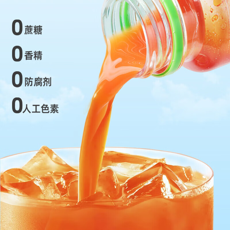 贝奇野菜汁 蔬喂100%蔬菜汁0脂0添加蔗糖轻断食代餐胡萝卜汁饮料 蔬菜汁251ml*10瓶