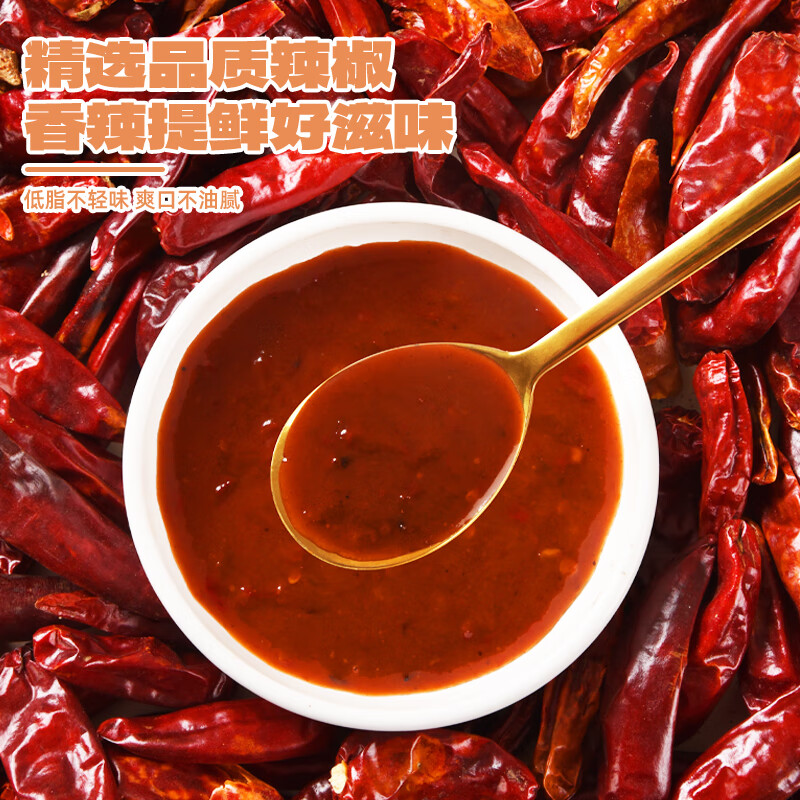 不集低脂麻辣火锅底料 0添加防腐剂关东煮串串锅底料 【体验装】麻辣火锅底料40g*5袋