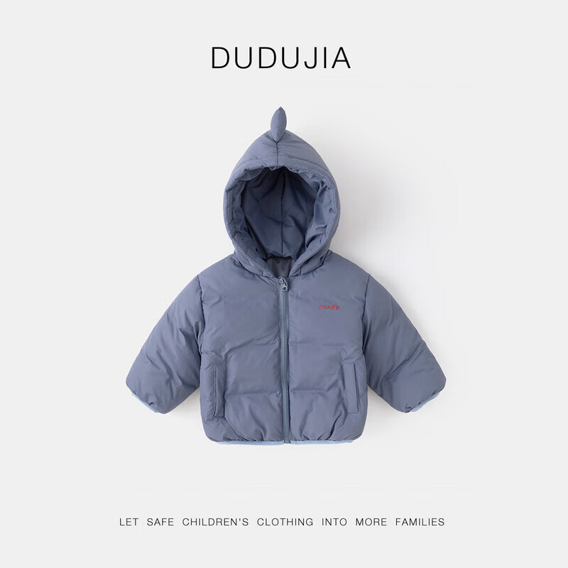 嘟嘟家宝宝棉袄儿童冬款连帽棉服童装男童棉衣女童冬装外套婴儿厚款上衣 粉色 100