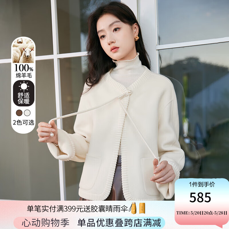 香影（xiangying）新中式国风纯羊毛短外套女2024春季新款盘扣小个子双面呢大衣 米色V641675 S