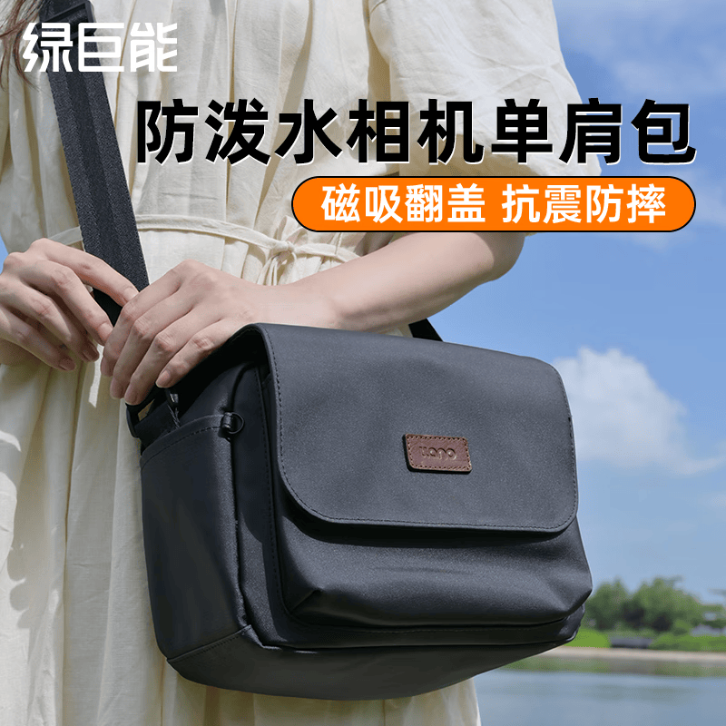 绿巨能（llano）相机包单肩斜挎摄影包单反微单数码相机内胆包镜头收纳包帆布磁吸随身休闲防水适用佳能索尼尼康高性价比高么？