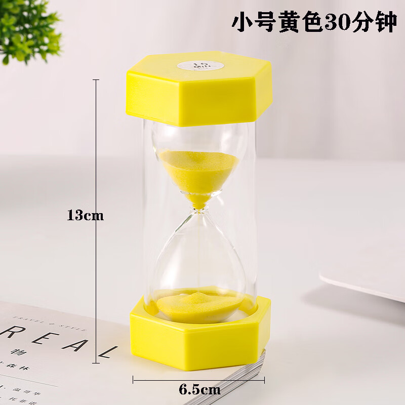 千惠侬六角时间沙漏20/30/60分钟计时器儿童吃饭幼儿园安全防摔生日