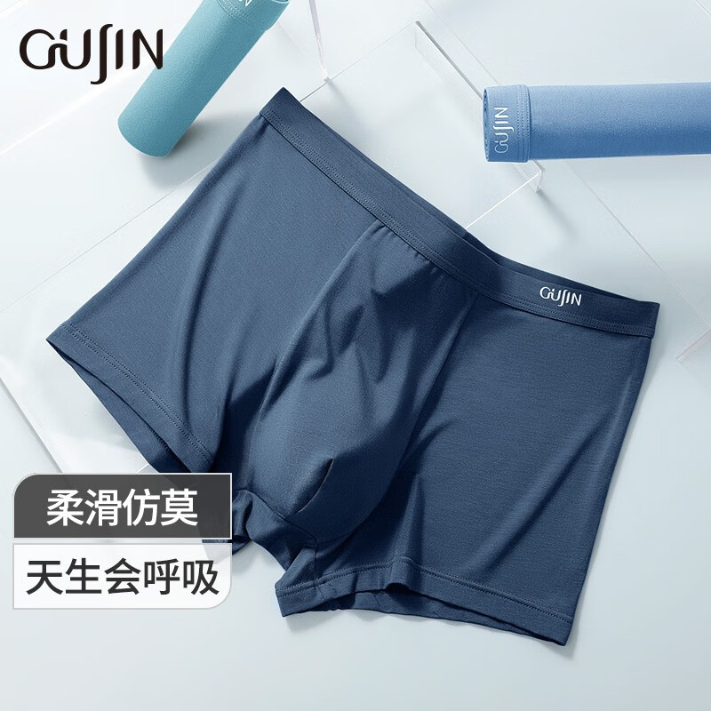 看男式内裤价格涨跌软件|男式内裤价格比较