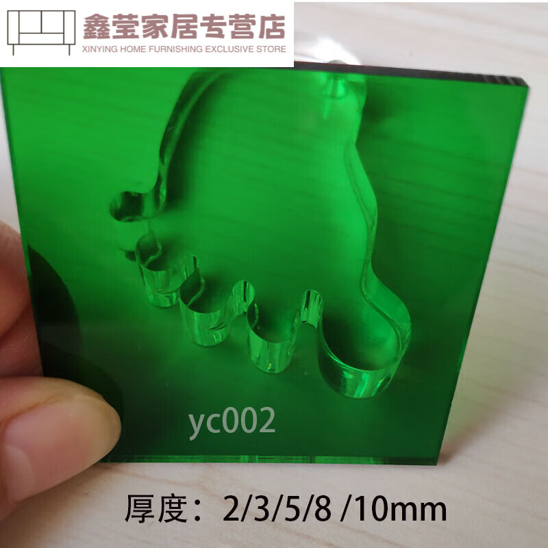 绿色透明 3mm 3mm 10*10厘米 正方形