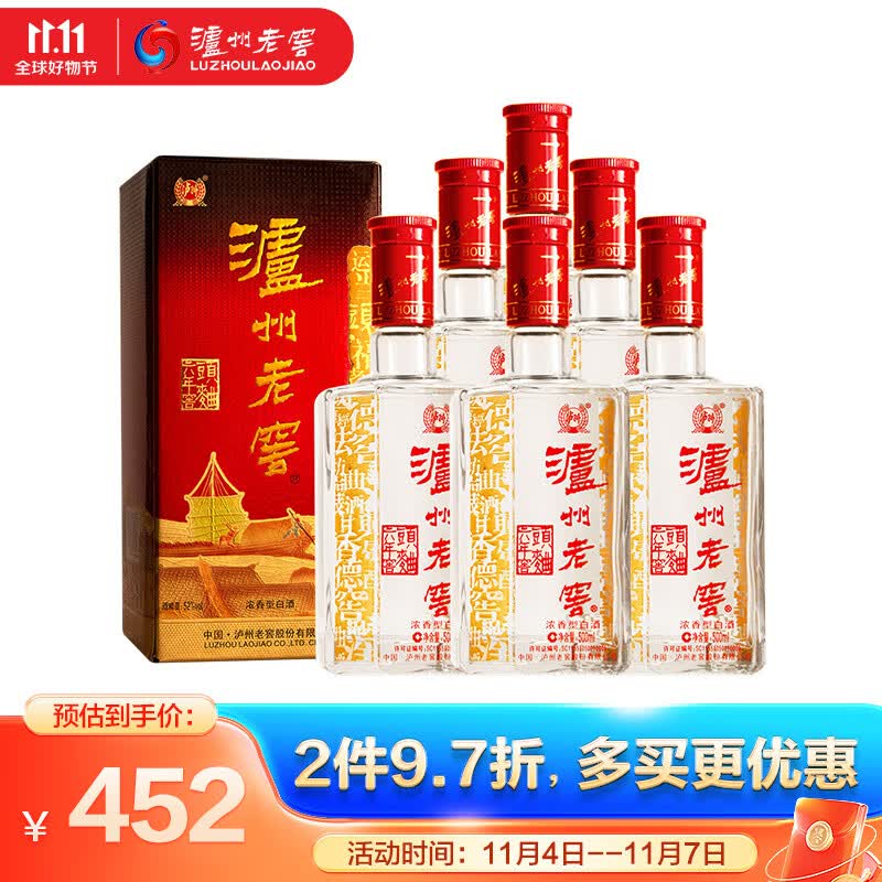 泸州老窖六年窖头曲 浓香型白酒 52度 500ml 6瓶 整箱装(内含礼品袋)怎么样,好用不?