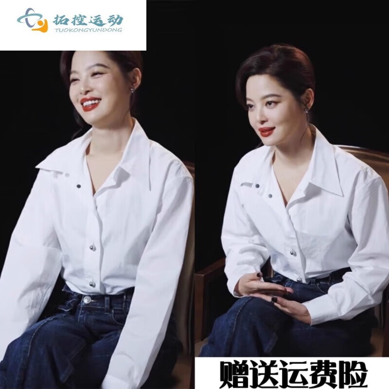 onoch辛芷蕾同款衣服轻熟简约风翻领衬衫女别致春秋季宽松打底上衣