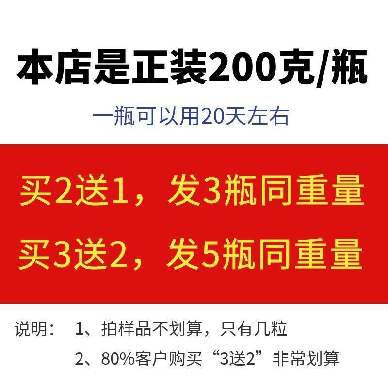 内廷上用原料 效果好麝香杜仲天麻丸北京中材丸汉唐倪师同仁论 一瓶