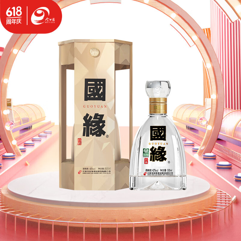 今世缘 白酒 国缘四开 4开 42度 500ml单瓶装