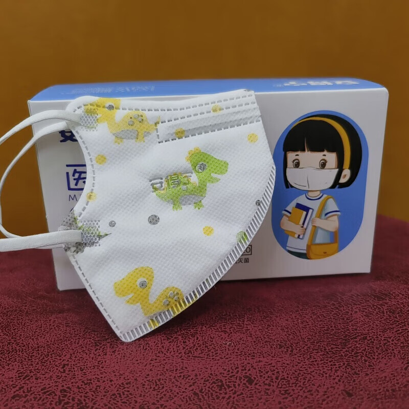 儿童医用n95防护口罩立体折叠挂耳无菌儿童口罩6-12岁医用独立包装 50