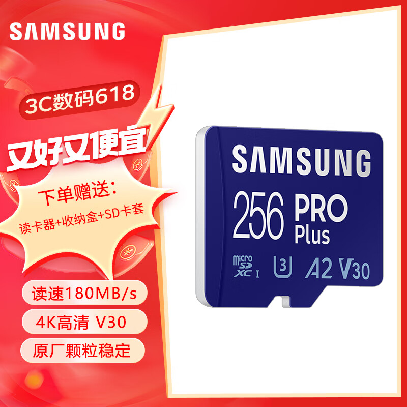 ڲTF MicroSDڴ濨U3 4Kֻsurfaceƽ ˻˶Ϸƻٴ洢V30 PRO Plus   256G 180MB/S179Ԫ