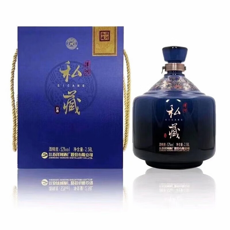 58l 绵柔浓香型白酒 坛装白酒 宴请送礼收藏好酒 52度 2.