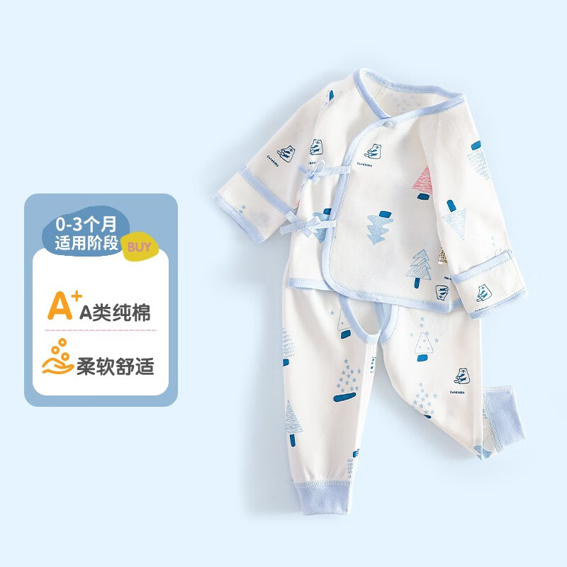 wua·wua【孕妈有礼】新生儿衣服婴儿分体套装春秋季宝宝半背衣上衣裤子冬 兰小熊 四季款 52 （建议0-1月 4-8斤） 京东折扣/优惠券