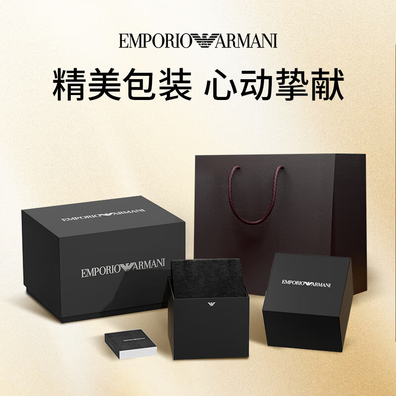 安普里奥·阿玛尼（Emporio Armani）手表女士 AR1926满天星系列镶钻石英表520情人节礼物送女朋友