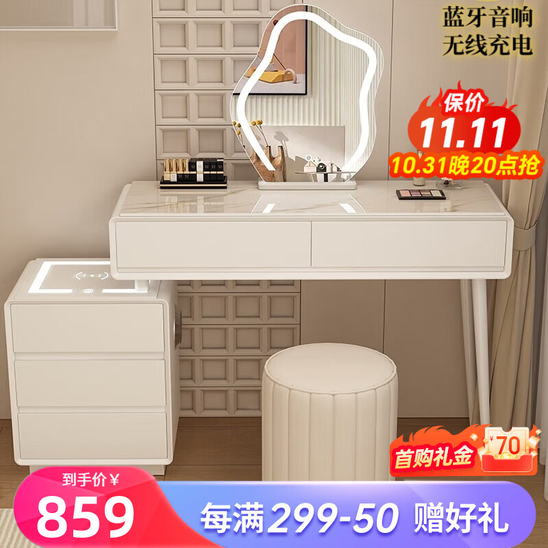 查询梳妆台桌价格最低|梳妆台桌价格历史