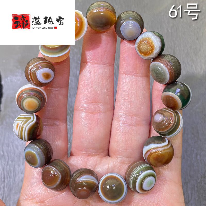 可颖戈壁石 外蒙缠丝眼睛石原石手串 手链 阿拉善石 玛瑙 61号单颗长