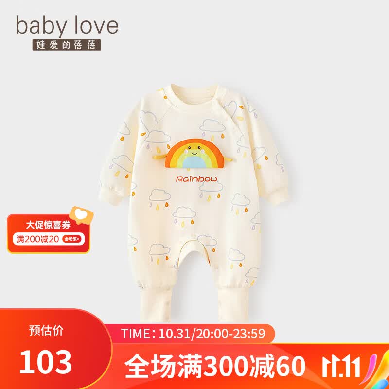 娃爱的蓓蓓（babylove）宝宝连体衣春秋季婴儿保暖外出服哈衣爬服超萌可爱新生儿衣服 雨后彩虹 80cm怎么样,好用不?