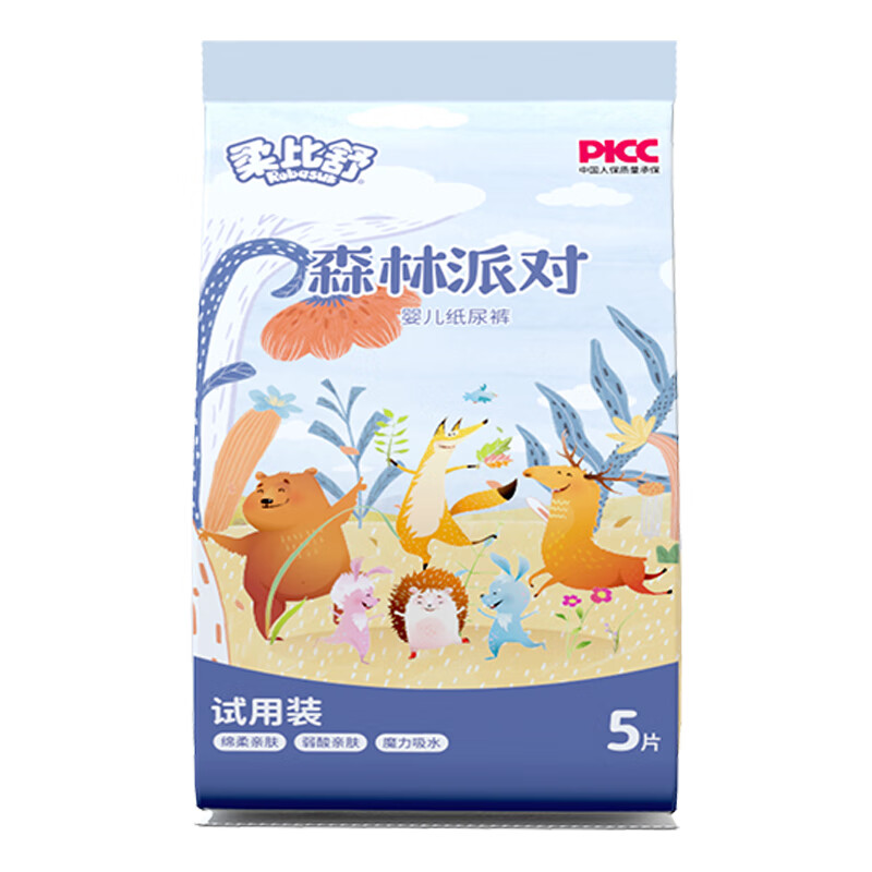 柔比舒(Robasuk)森林派对纸尿裤超薄大吸量婴儿尿不湿透气干爽宝宝尿裤 【试用装】纸尿裤 M码15片