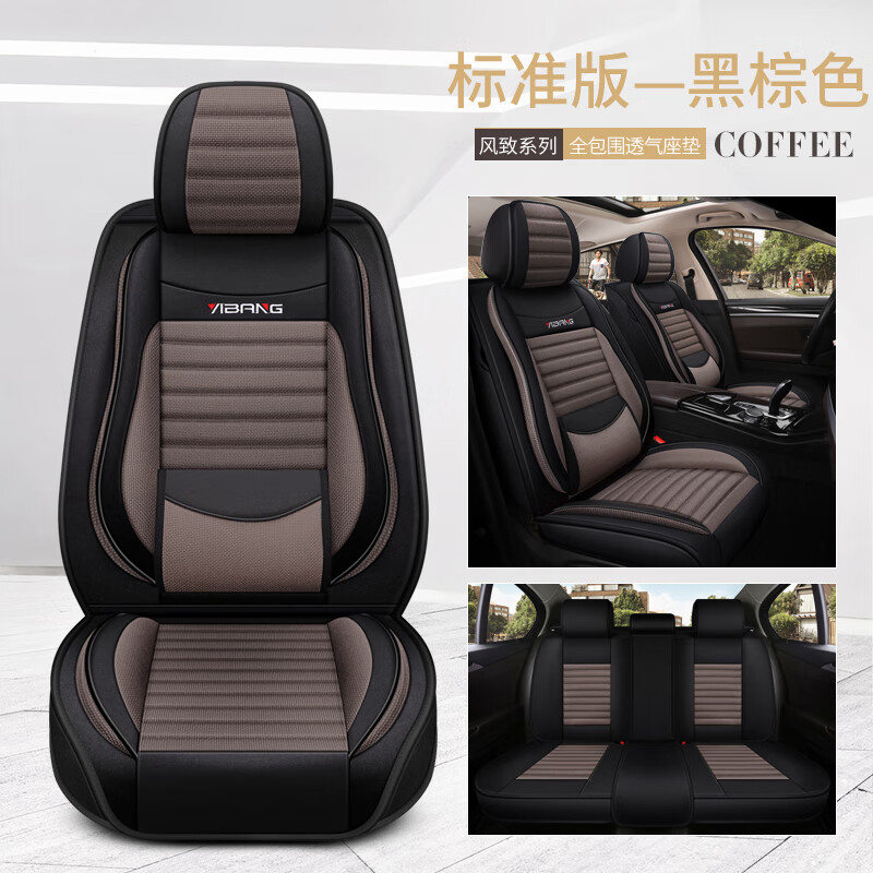 牛康北京现代瑞纳ix25新悦动索纳塔领动专用座套全包亚麻布艺汽车坐垫
