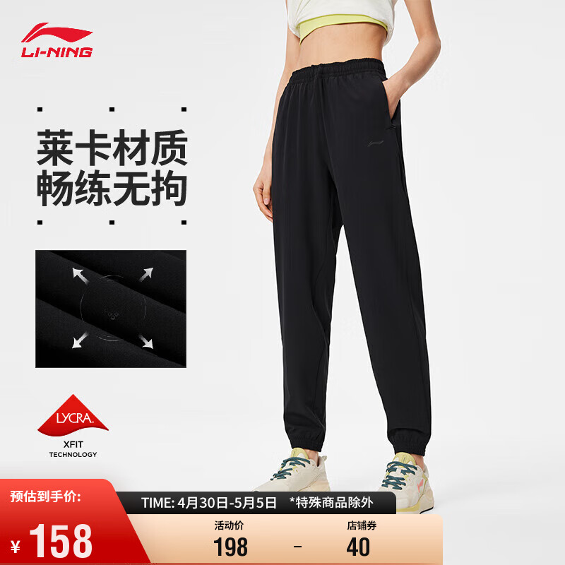 李宁排湿速干运动裤女子健身系列2024夏季莱卡束脚裤子AYKU466