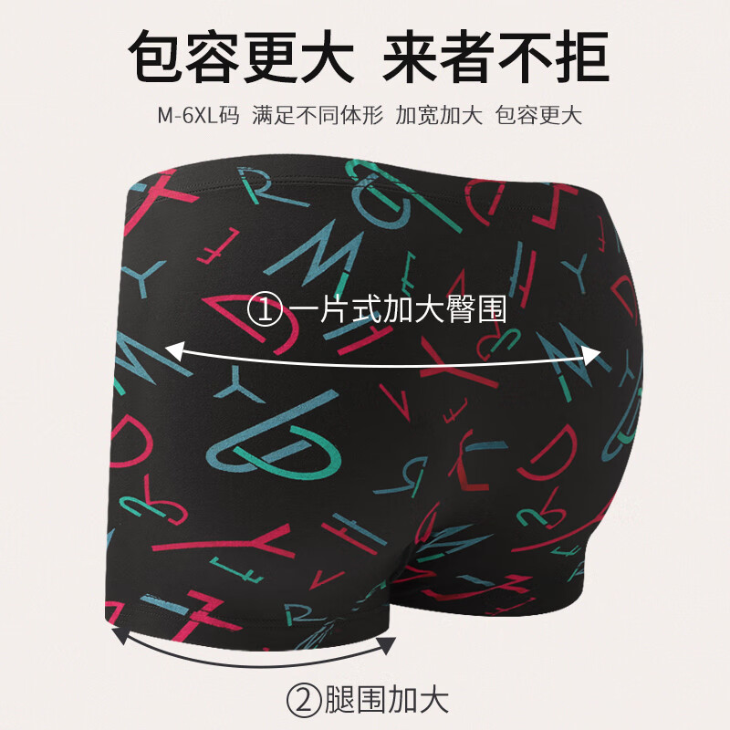 七匹狼3A抗菌内裤男纯棉平角裤100%全棉吸汗透气短裤头加大码四角底裤衩 4条装(宝蓝+宝蓝+深灰+灰蓝) 4条 XL (120-140斤/腰围2.3-2.5尺)