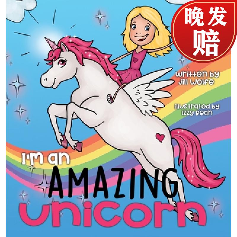 【4周达】im an amazing unicorn