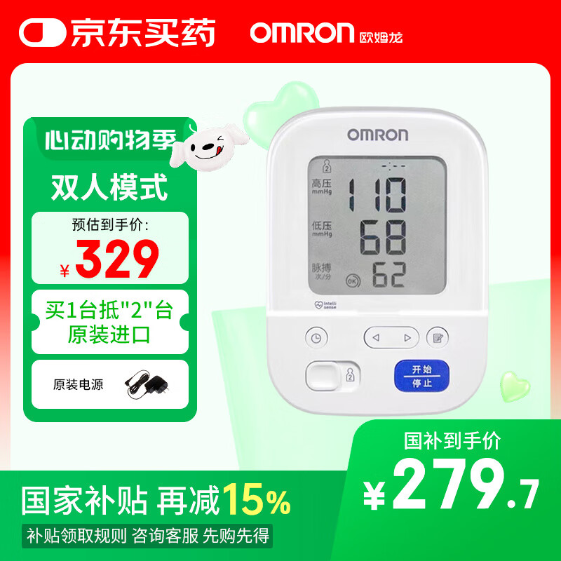 ŷķ�� �ϱ�ʽѪѹ�� J7136