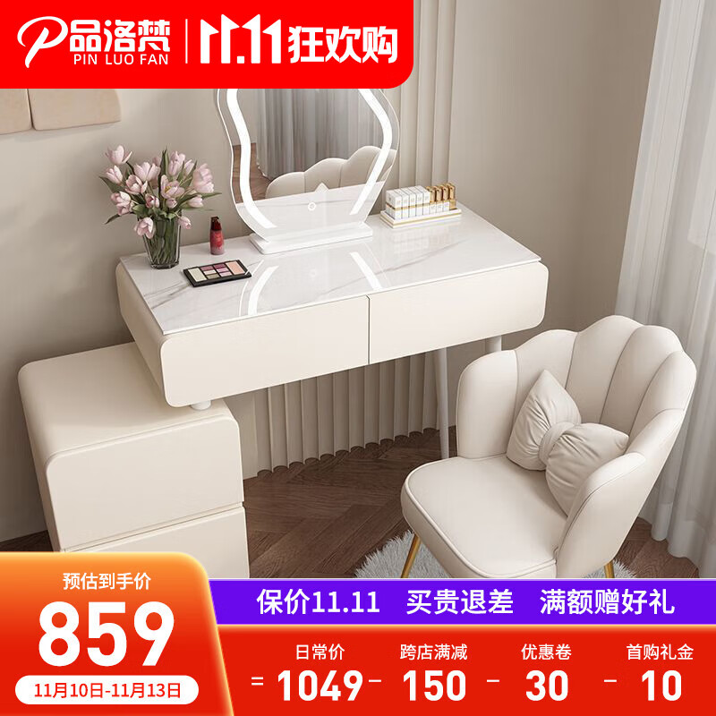 梳妆台桌怎么看历史价格|梳妆台桌价格走势