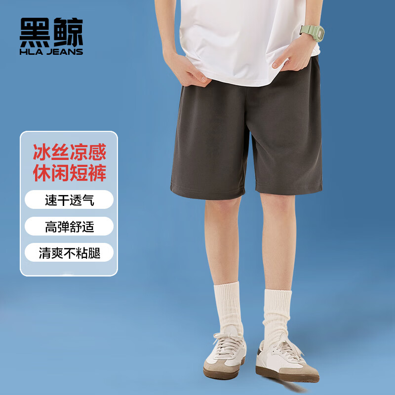 黑鲸海澜之家旗下潮牌短裤夏冰丝凉感速干透气宽松五分裤005k深灰色