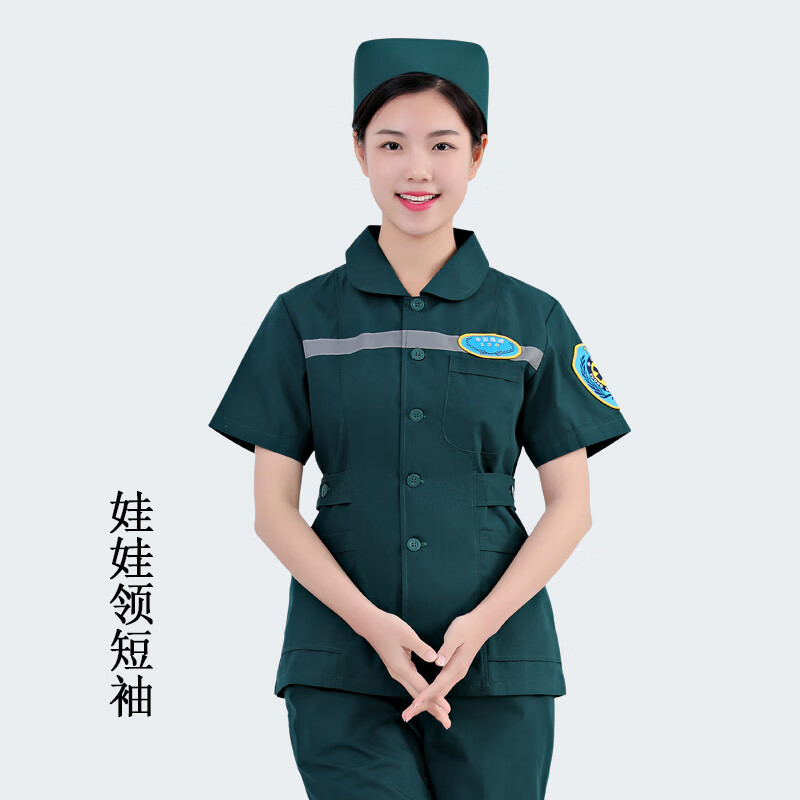 京芽中国120急救服套装春夏季急诊科装护士服男女款分体套装医生工装