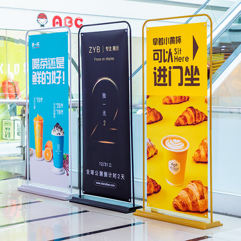 门型展架80x180易拉宝海报制作定制广告落地展示牌子立式 60x160cmpvc