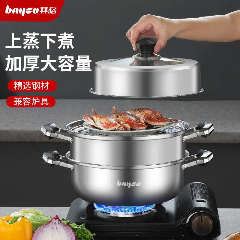 �ݸ���������ּ��ö�������������������ͷ��зú������¯ͨ�� ˫�����������Ӹ߹��ǡ� 28cm 39.9Ԫ