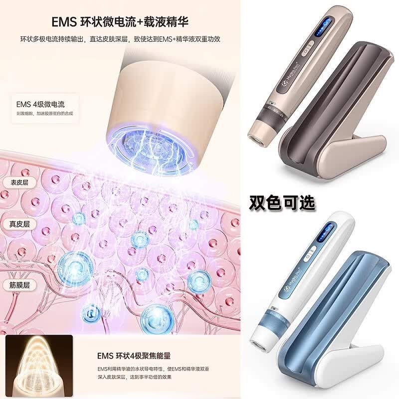 SHENDIAO EMS无针水光针纳米微晶导入仪无创无针水光仪器美容院H5电动微晶仪MTS Hydrapen H5 金色H5+30套耗材【出口版英文说明书】