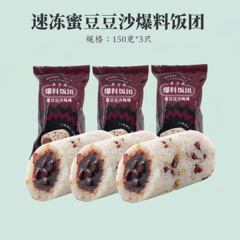 巼ի ױϷ 150g*3öװ28.9Ԫ