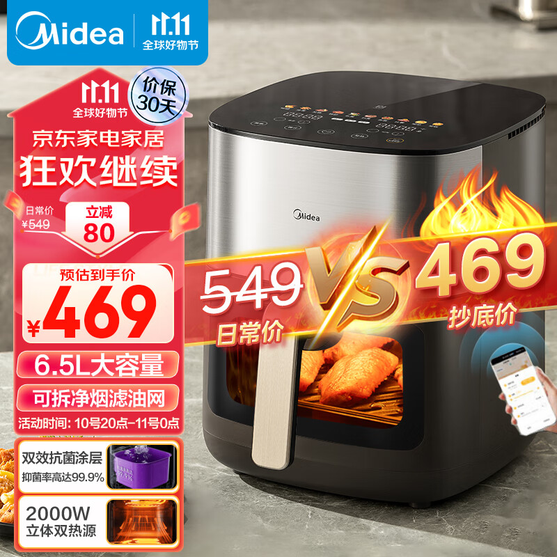 京东数码家电 2023-11-12 - 第21张 | 最新购物优惠券 京东数码家电 2023-11-12 - 第21张 | 最新购物优惠券