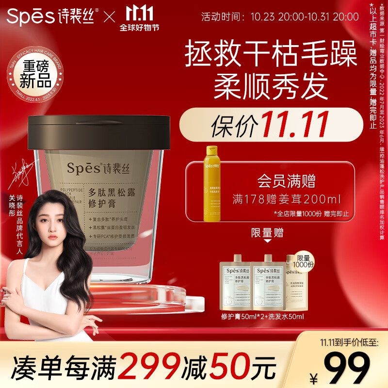 发膜价格行情走势图|发膜价格历史