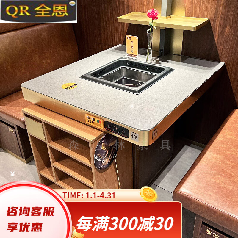 烧烤桌大理石无烟净化海底捞电磁炉一体商用下排烟烧烤肉桌火锅桌餐馆
