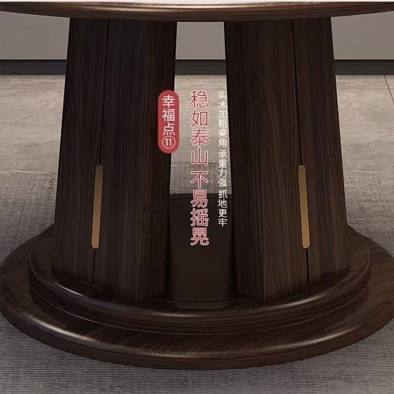 御巢盛2026新款全实木大圆桌新中式岩板餐桌椅组合豪华乌金木带转盘家用 实木皮椅+【实木转盘/岩板转盘备 80cm  1.3米餐桌配8椅【配转盘】